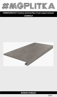 DD600520R/GCF Ступень клееная Про Стоун серый темный 33x60x0,9