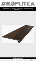 DL501720R/GCF Ступень клееная Про Вуд коричневый 33x119,5x0,9