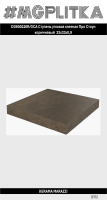 DD600220R/GCA Ступень угловая клееная Про Стоун коричневый  33x33x0,9