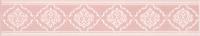 КЕРАМА МАРАЦЦИ Керамический гранит AD/C326/SG1546 Петергоф розовый 40.2*7.7 керам.бордюр 200.40 руб. - бесплатная доставка