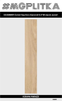 SG350600R Селект Вуд беж обрезной 9,6х60х9 ОРЁЛ