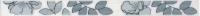 КЕРАМА МАРАЦЦИ Керамическая плитка STG/B235/15016 Ньюпорт Цветы зеленый 40*3 керам.бордюр 139.20 руб. - бесплатная доставка