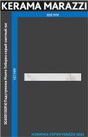 SG850192R/6 Подступенок Монте Тиберио серый светлый лаппатированный обрезной 80x10,7x0,9