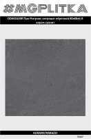 DD602420R Про Матрикс антрацит обрезной 60x60x0,9 (1,44)