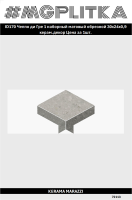 ID170 Декор Чеппо ди Гре 1 наборный матовый обрезной 30x24x0,9