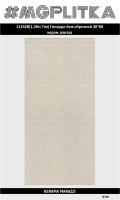 11152R Гинардо бежевый матовый обрезной 30x60x0,9 ( 1,8 )