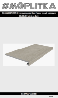 SG851090R/GCF Ступень клееная Сан-Марко серый матовый 33x80x0,9