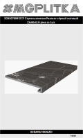 SG850790R/GCF Ступень клееная Риальто чёрный матовый 33x80x0,9