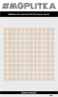 20096 Вяз беж светлый 29,8х29,8х3,5
