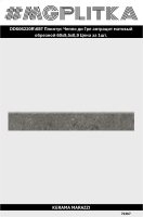 DD606220R/6BT Плинтус Чеппо ди Гре антрацит матовый обрезной 60x9,5x0,9