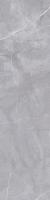 КЕРАМА МАРАЦЦИ Керамический гранит SG524700R Риальто серый обрезной 30*119.5 керам.гранит  - бесплатная доставка