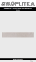 DD638420R/6BT  Плинтус Мирабо бежевый обрезной 60x9,5x9