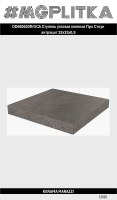 DD600620R/GCA Ступень угловая клееная Про Стоун антрацит 33x33x0,9
