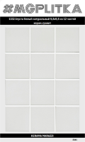 1332 Агуста белый натуральный из 12 частей 9,8x9,8x7