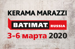 KERAMA MARAZZI на BATIMAT RUSSIA-2020