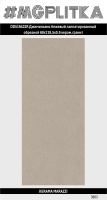 DD519422R Джиминьяно бежевый лаппатированный обрезной 60x119,5x0.9