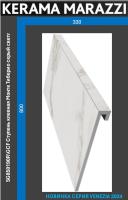 SG850190R/GCF Ступень клееная Монте Тиберио серый светлый матовый 33x80x0,9