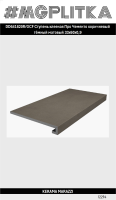 DD641820R/GCF Ступень клееная Про Чементо коричневый тёмный матовый 33x60x0,9
