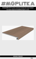 SG644020R/GCF Ступень клееная Альберони коричневый матовый обрезной 33x60x0,9