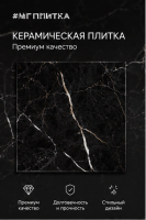 17052 Фрагонар чёрный 15*15 керам.плитка