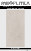 11260R Мирабо серый светлый матовый обрезной 30x60x9 (1,8 кв.м.)