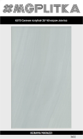 6373 Сияние голубой 25x40x8