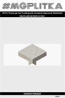 ID171 Декор Чеппо ди Гре 2 наборный матовый обрезной 30x24x0,9