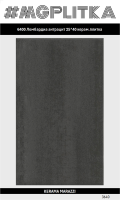 6400 Ломбардиа антрацит 25x40x8