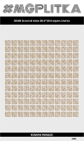 20100 Золотой пляж 29,8х29,8х3,5