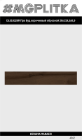 DL510320R Про Вуд коричневый обрезной 20x119,5x0,9