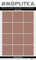 1336 Агуста розовый матовый 30x40 из 12 частей 9,8x9,8x0,7