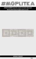 KMB3STA008BR Бордюр Таделакт серый матовый обрезной 60x14,5x0,9