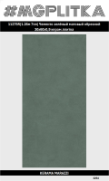 11275R Чементо зелёный матовый обрезной 30x60x0,9 (1,8 кв.м.)
