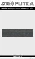 DD700990R Абете чёрный обрезной 20x80x0,9 керам.гранит