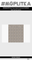 DD200420/MM Декор Про Стоун серый мозаичный 30x30x0,9