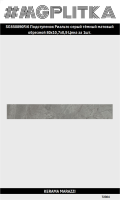 SG850890R/6 Подступенок Риальто серый тёмный матовый обрезной 80x10,7x0,9