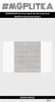 DD200320/MM Декор Про Стоун серый светлый мозаичный 30x30x0,9