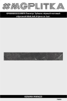 KM6060G0331RBT6 Плинтус Тубкаль чёрный матовый обрезной 60x9,5x0,9