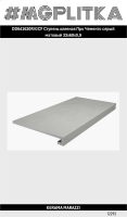 DD641620R/GCF Ступень клееная Про Чементо серый матовый 33x60x0,9