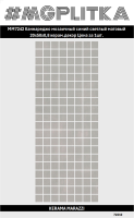 MM7242 Декор Каннареджо мозаичный синий светлый матовый 20x50x0,8