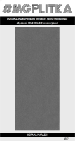 DD519622R Джиминьяно антрацит лаппатированный обрезной 60x119,5x0.9 (1,434)