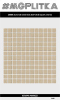 20099 Золотой пляж беж 29,8х29,8х3,5