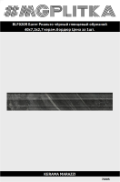BLF020R Бордюр Багет Риальто чёрный глянцевый обрезной 40x7,3x2,7