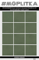 KM1010G0050N Бахия зелёный глянцевый 29,8х39,8 из 12 частей 9,8x9,8x0,7