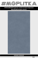 KM6012B0161R Таделакт синий матовый обрезной 60x119,5x0,9