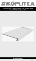 SG849990R/GCF Ступень клееная Монте Тиберио белый матовый 33x80x0,9