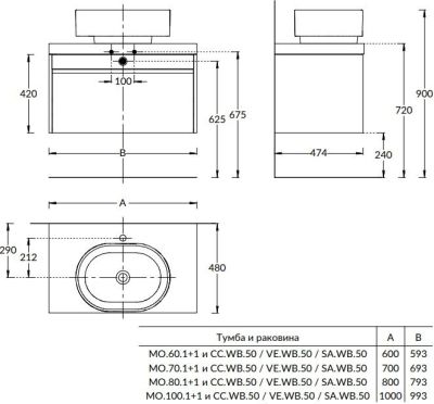 KERAMA MARAZZI  MO.100.1+1/AR Тумба MODULA подвесная 100 с ящиком 1+1, арабика Цена за 1 шт. 24 910.80 руб. - бесплатная доставка