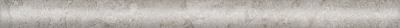 KERAMA MARAZZI Керамическая плитка PFI001 Карандаш Борго серый светлый матовый 28,5x2x1,1 керам.бордюр Цена за 1 шт. 207.60 руб. - бесплатная доставка