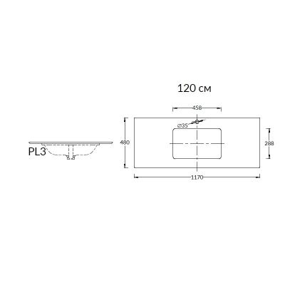 KERAMA MARAZZI Керамика PL3.SG507100R/120 Спец.изделие декоративн.для раковин,встраив-х снизу Монте Тиберио натуральн 48*120 Цена за 1шт. 7 820.40 руб. - бесплатная доставка