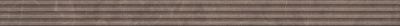 KERAMA MARAZZI Керамическая плитка LSA005 Орсэ коричневый структура 40*3.4 керам.бордюр Цена за 1 шт. 462 руб. - бесплатная доставка